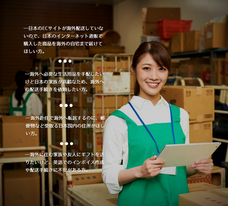 株式会社コズミックコミュニケーションズのプレスリリース画像4