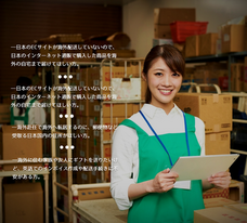 株式会社コズミックコミュニケーションズのプレスリリース画像4