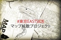 株式会社ボールタングのプレスリリース画像1