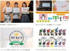 株式会社オトリブのプレスリリース画像1