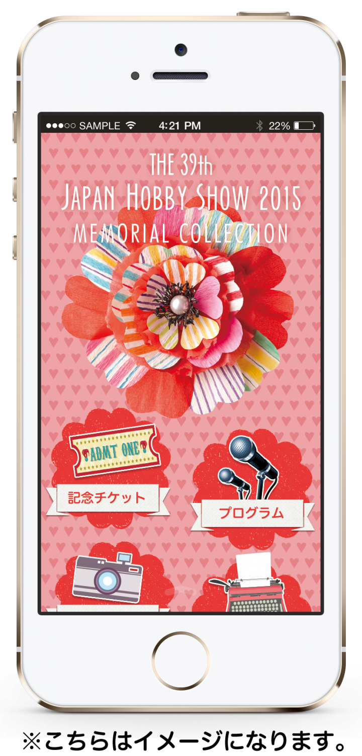 ＥＭＴＧ株式会社のプレスリリース画像1