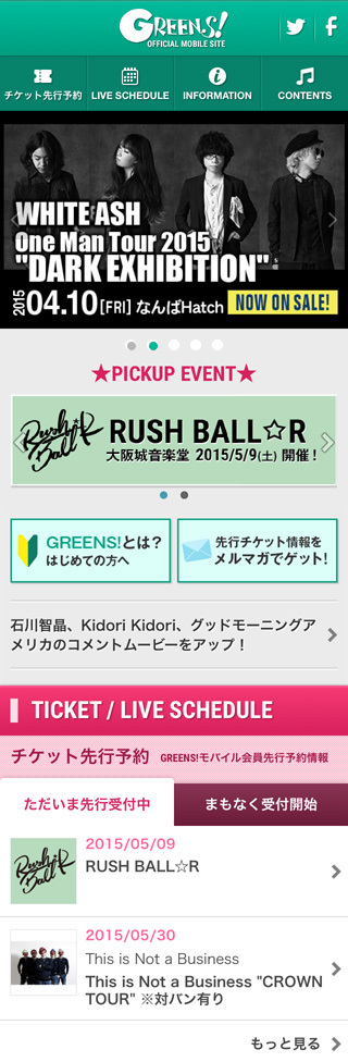 ＥＭＴＧ株式会社のプレスリリース画像1