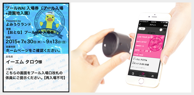 ＥＭＴＧ株式会社のプレスリリース画像1