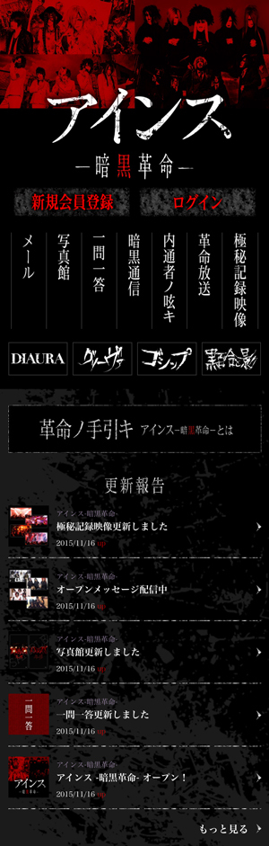 ＥＭＴＧ株式会社のプレスリリース画像1