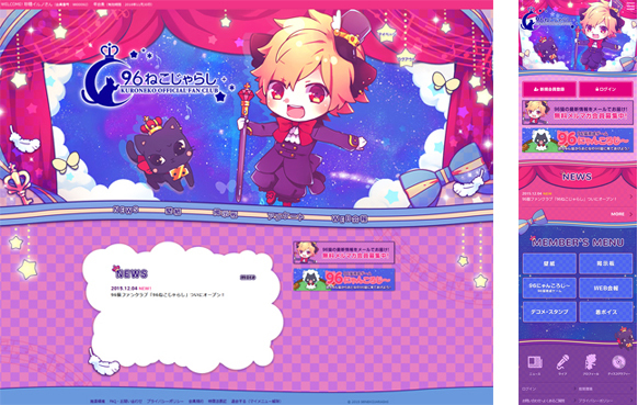 ＥＭＴＧ株式会社のプレスリリース画像1