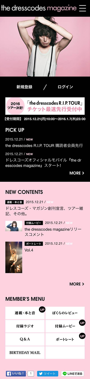 ＥＭＴＧ株式会社のプレスリリース画像1