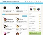 ＥＭＴＧ株式会社のプレスリリース画像1