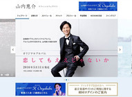 ＥＭＴＧ株式会社のプレスリリース画像1