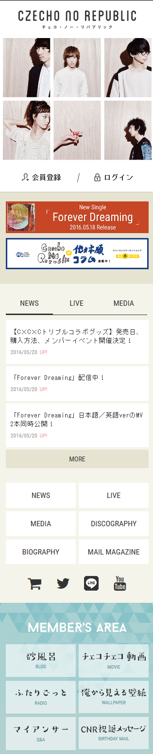ＥＭＴＧ株式会社のプレスリリース画像1