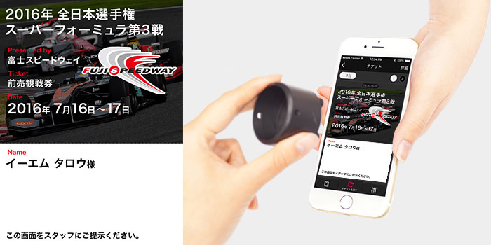 ＥＭＴＧ株式会社のプレスリリース画像1