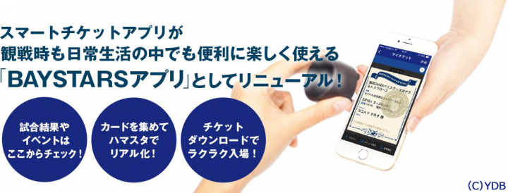 ＥＭＴＧ株式会社のプレスリリース画像1