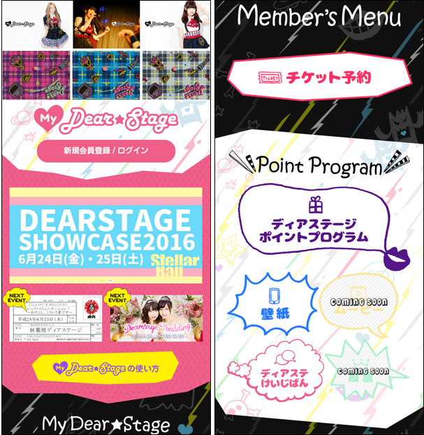 ＥＭＴＧ株式会社のプレスリリース画像1