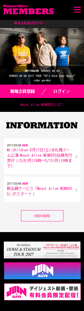 ＥＭＴＧ株式会社のプレスリリース画像1