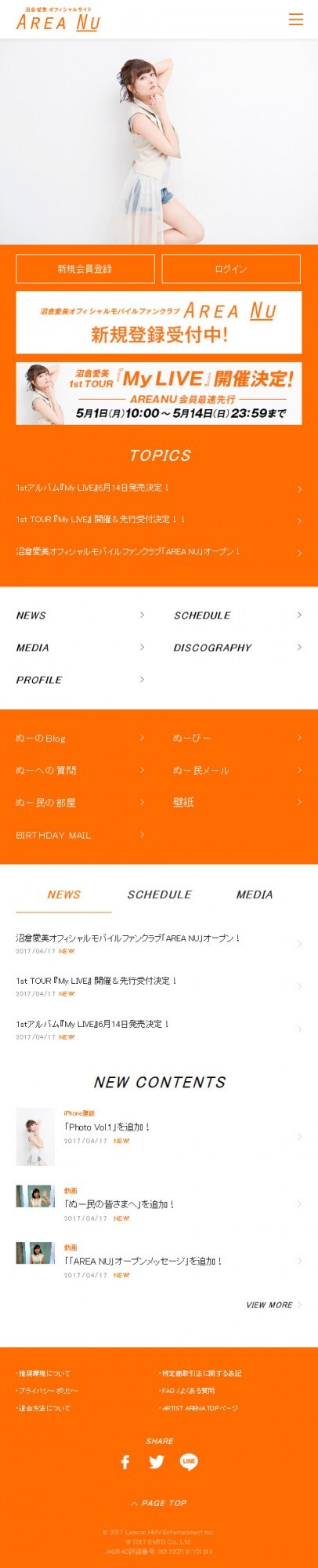 ＥＭＴＧ株式会社のプレスリリース画像1