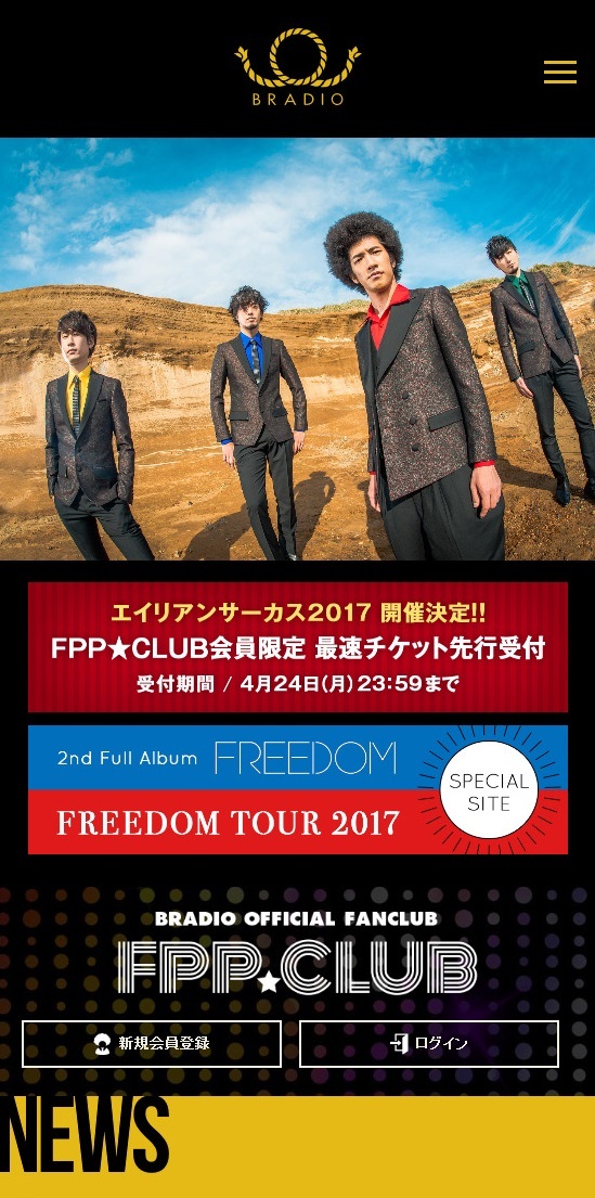 ＥＭＴＧ株式会社のプレスリリース画像1