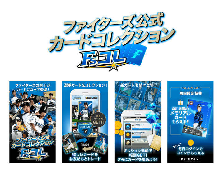 ＥＭＴＧ株式会社のプレスリリース画像1