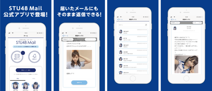 ＥＭＴＧ株式会社のプレスリリース画像1