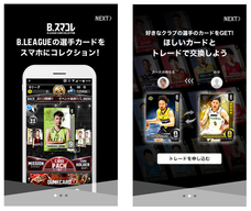 ＥＭＴＧ株式会社のプレスリリース画像1