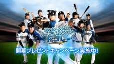 EMTG株式会社のプレスリリース7