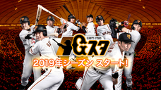 EMTG株式会社のプレスリリース6
