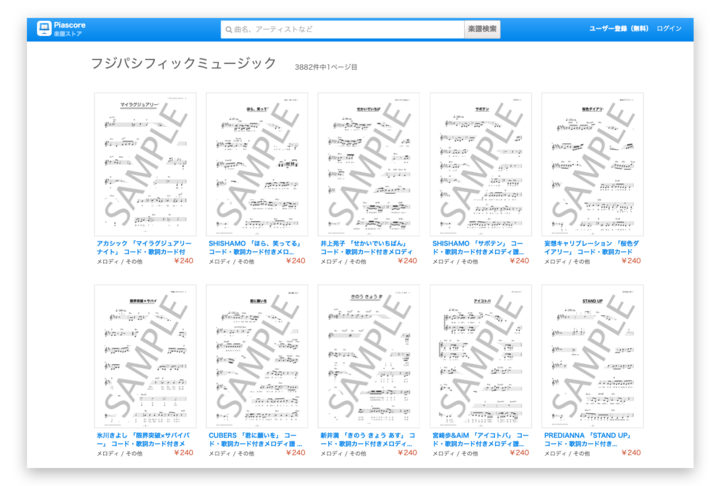 Piascore 楽譜ストアにて 株式会社フジパシフィックミュージックの楽譜の提供を開始 最新ヒット曲の歌詞付きメロディー譜など 約4 000曲を追加 Piascore 株式会社のプレスリリース