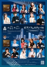 Piascore 株式会社のプレスリリース画像1