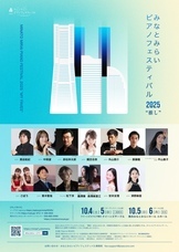 Piascore 株式会社のプレスリリース画像1