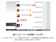 株式会社ソニックガーデンのプレスリリース画像3
