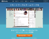 株式会社ソニックガーデンのプレスリリース画像2