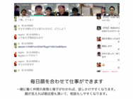 株式会社ソニックガーデンのプレスリリース画像5