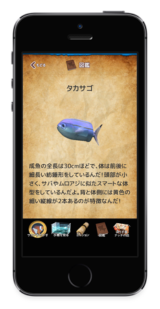 株式会社ソニックガーデンのプレスリリース画像3