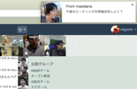 株式会社ソニックガーデンのプレスリリース画像3