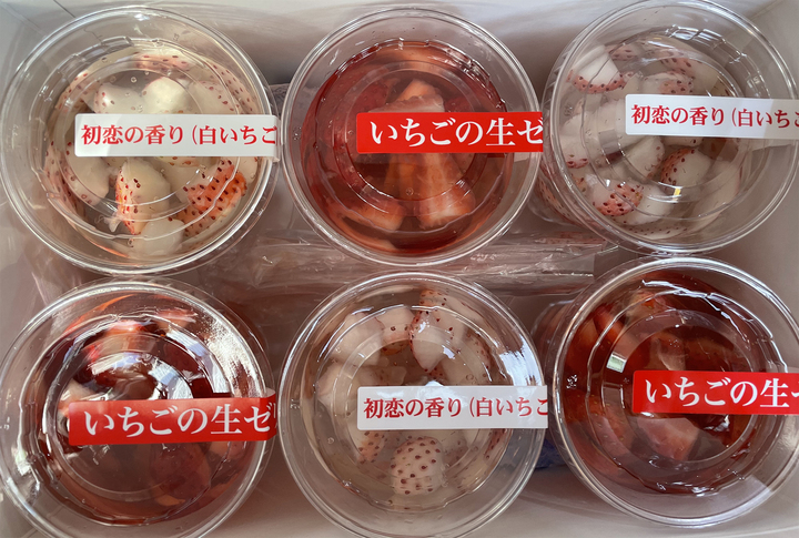 御殿場の生フルーツゼリー専門店フルフールが白いちご 初恋の香り といちご 紅ほっぺ をセットにして おとりよせに対応 生フルーツゼリー専門店 フルフール御殿場のプレスリリース 御殿場の生フルーツゼリー専門店フルフールが白いちご 初恋の香り といちご 紅ほっぺ をセットにして おとりよせに対応 生フルーツゼリー専門店 フルフール御殿場のプレスリリース
