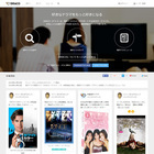 海外ドラマJP DRACOのプレスリリース