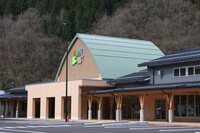 アミタホールディングス株式会社のプレスリリース画像1