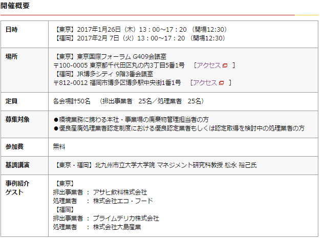 アミタホールディングス株式会社のプレスリリース画像1