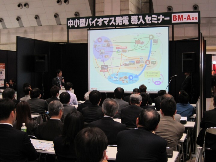 アミタホールディングス株式会社のプレスリリース画像1