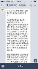 特定非営利活動法人きずなメール・プロジェクトのプレスリリース画像1
