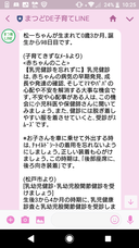 特定非営利活動法人きずなメール・プロジェクトのプレスリリース画像1