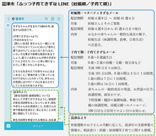 特定非営利活動法人きずなメール・プロジェクトのプレスリリース画像1