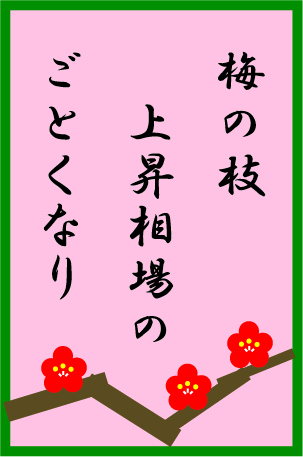 岡安商事株式会社のプレスリリース画像1