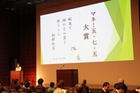 岡安商事株式会社のプレスリリース画像1