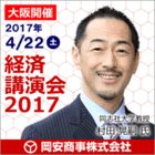 岡安商事株式会社のプレスリリース画像1