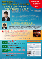 岡安商事株式会社のプレスリリース画像1