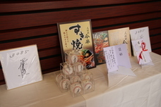 岡安商事株式会社のプレスリリース画像5