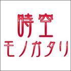 株式会社　リアリックスのプレスリリース画像2