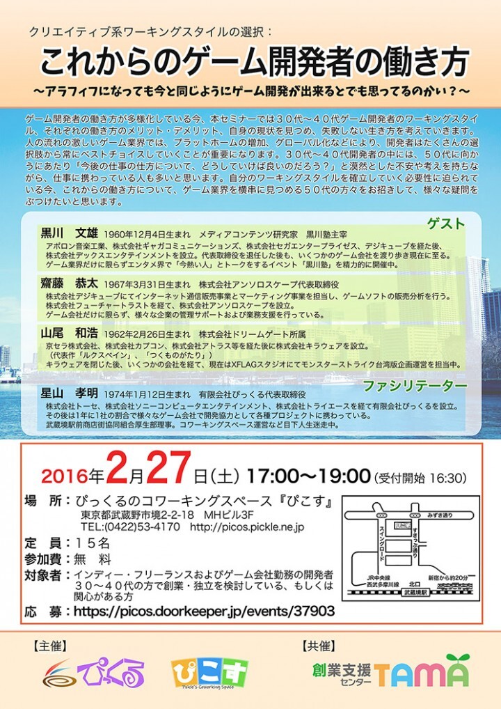 有限会社ぴっくるのプレスリリース画像1