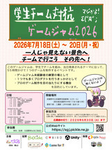 有限会社ぴっくるのプレスリリース画像1