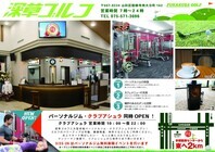 株式会社ビードリームのプレスリリース