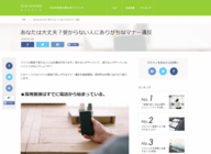 レバレジーズ株式会社のプレスリリース画像3